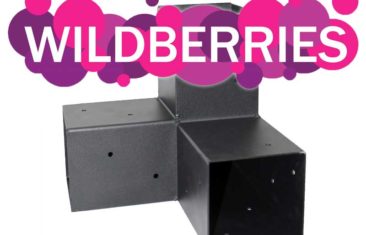 Наши покупатели выбирают качество — свежий отзыв на Wildberries