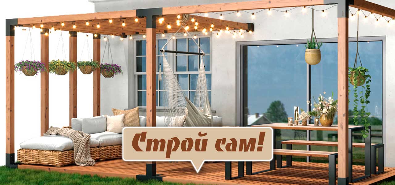 Cоединители (коннекторы) для бруса - производство и склад в Керчи