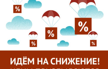 Снижаем цены на коннекторы для бруса и комплекты — теперь дешевле на 30–40%!